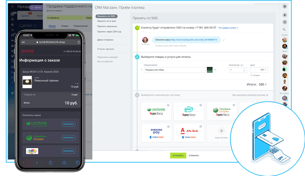 Встречайте замечательные новинки на всех Битрикс24 страны!